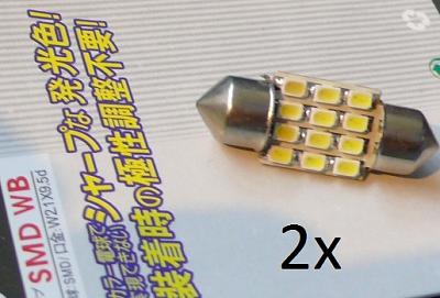 HID and LED lights for sale-31mm-12-smd-real.jpg